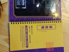 -解个谜沉浸剧情密室(天河店)