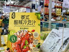 -山姆会员商店(亦庄创意生活广场店)