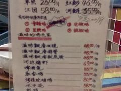 菜单-滋味烤鱼(超洋店)