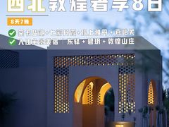 -敦煌莫高窟