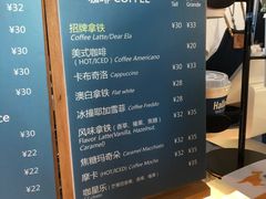菜单-咖星人E·T coffee·云赛空间