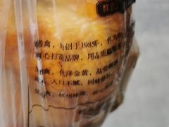 吴山烤鸡-吴山烤禽 (吴山路店)