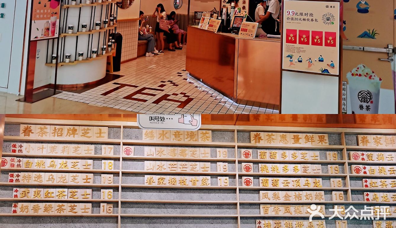 |眷茶|新品|桃子来了，是你喜欢的吧！