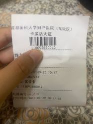 -北京妇产医院(东院)