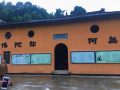 -花亭湖风景名胜区