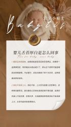 -宝馨月月子中心(友谊医院店)