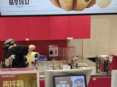 -K22.酸奶草莓(长春上海路万达店)