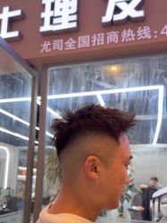 -尤司男士国潮理发馆