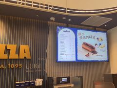 -LAVAZZA拉瓦萨咖啡(星荟中心店)