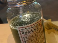 -阿桃甘蔗汁