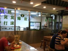 大堂-南来顺饭庄·清真(南菜园店)