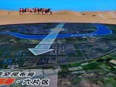 -三五九旅屯垦纪念馆