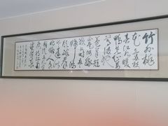 -沈灶河豚宴·河豚融合餐厅(汉中路店)