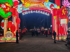 -万绿园