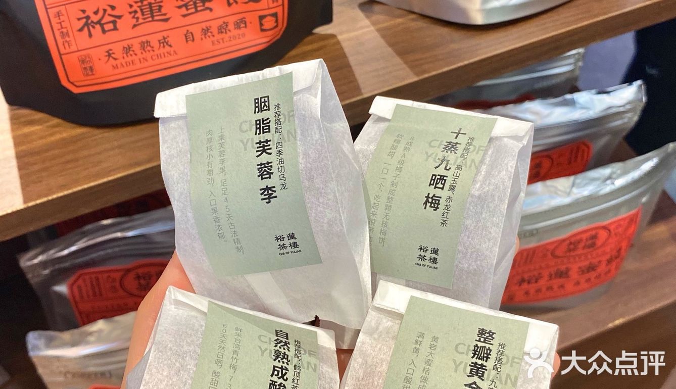 在裕莲茶楼发现🖤全上海最好吃的黑芝麻冰淇淋‼️