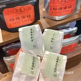 在裕莲茶楼发现🖤全上海最好吃的黑芝麻冰淇淋‼️