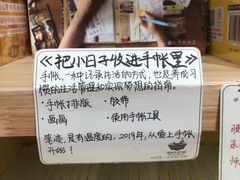 -猫的天空之城概念书店(印象城购物中心店)