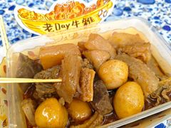 -老day牛杂(官也街总店)