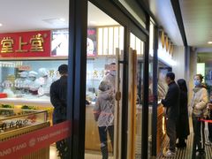 -堂上堂(益民街店)