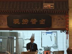 -春发生饭店·非遗(南院门店)