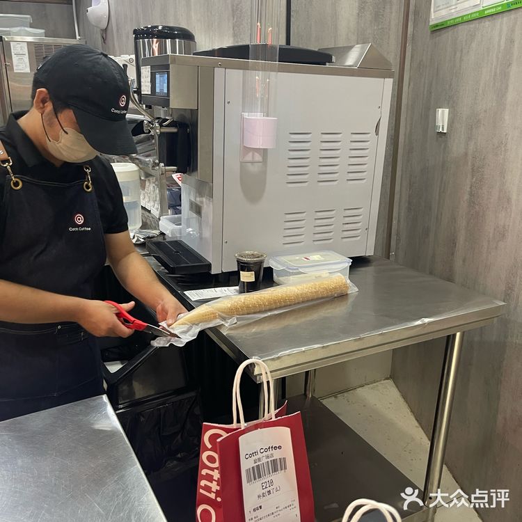 天天都能吃免费冰淇淋🍦