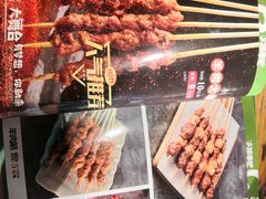 -冰城串吧(隆昌路店)