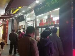-小宝栗子(嘉华国际商业中心店)