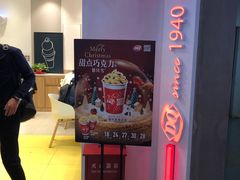 -DQ·蛋糕·冰淇淋(天通苑华联店)