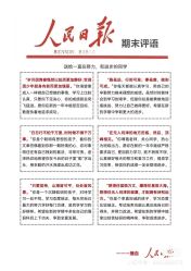 点击看大图 -琅悦月子会所(香格里拉旗舰店)