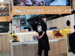 -馬香远蘭州牛肉面(武汉群星城首店)
