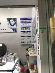 -花师傅