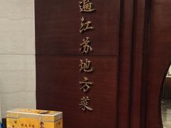-南京钟山宾馆(江苏省会议中心)