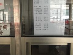 -中医院-的食堂