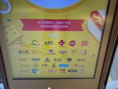 -芭菲盛宴·环球美食(锦城万达广场店)