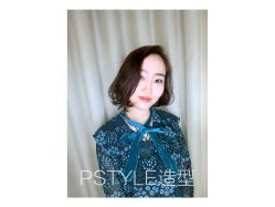 -P.STYLE 派斯造型