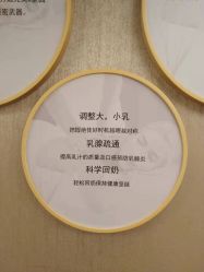 -爱帝宫通乳中心(福田总院)