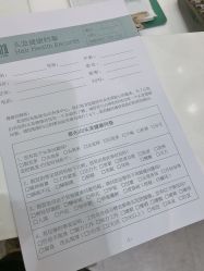 -章光101防脱养发荟
