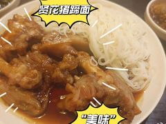 -贤花饭店(城阳店)