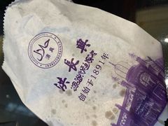 -洪长兴(云南南路店)