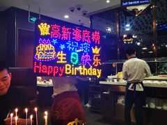 -海底捞火锅(高科广场店)