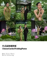 -情订奇缘婚纱摄影(和平路店)