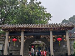 -梁园