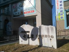 -七星潭蓝天广场