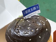 -前进5路汉堡炸鸡(前进五路店)