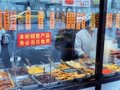 面包甜点陈列柜-老半斋(福州路店)