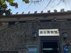 -紫金山天文台