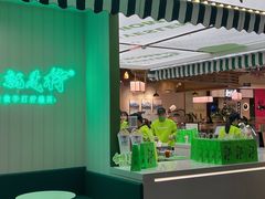 -Yes Lemon就是柠·手打柠檬茶(苏州中心一店)