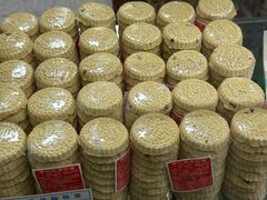 -惠赞老饼家(逢源商业街店)