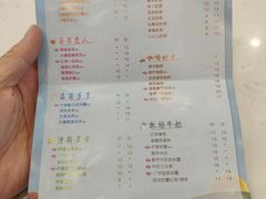 -CoCo都可(东城万达店)