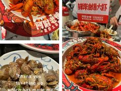 -阿财老铺·老蚌埠龙虾城(华夏总店)